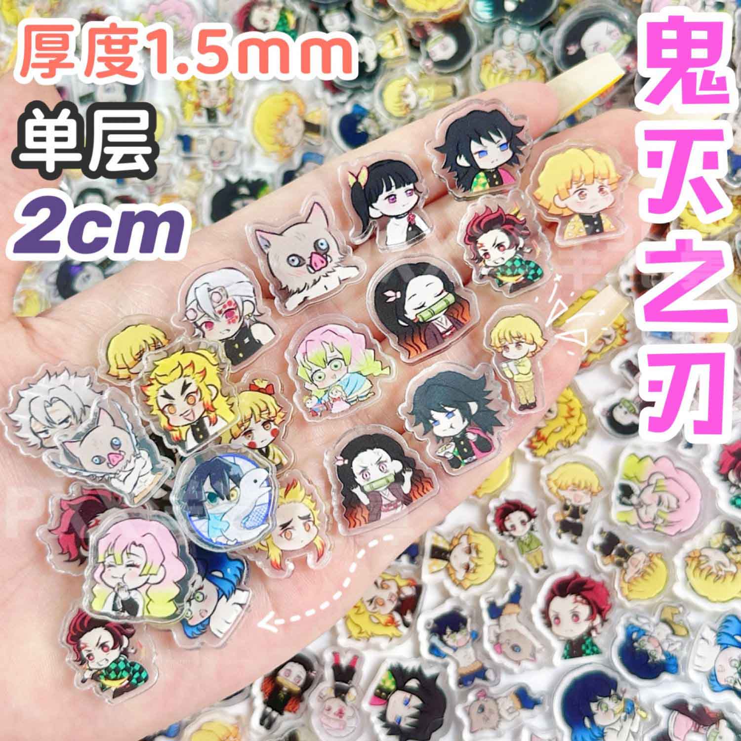 Art Craft Store - 50/100Pcs 1/2cm Mini Demon Slayer Acrylic