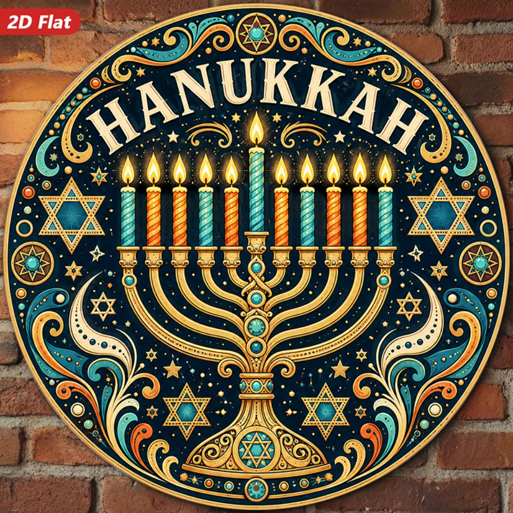 Art & Craft Valley - CIFBUY Elegant Hebrew Aluminum Wall Art