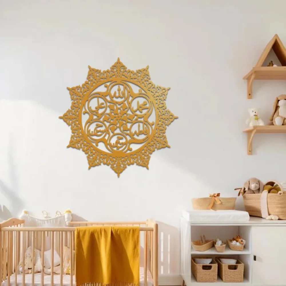 Art & Craft Valley - CIFBUY Panjatanpak Arabic Calligraphy Iron Wall