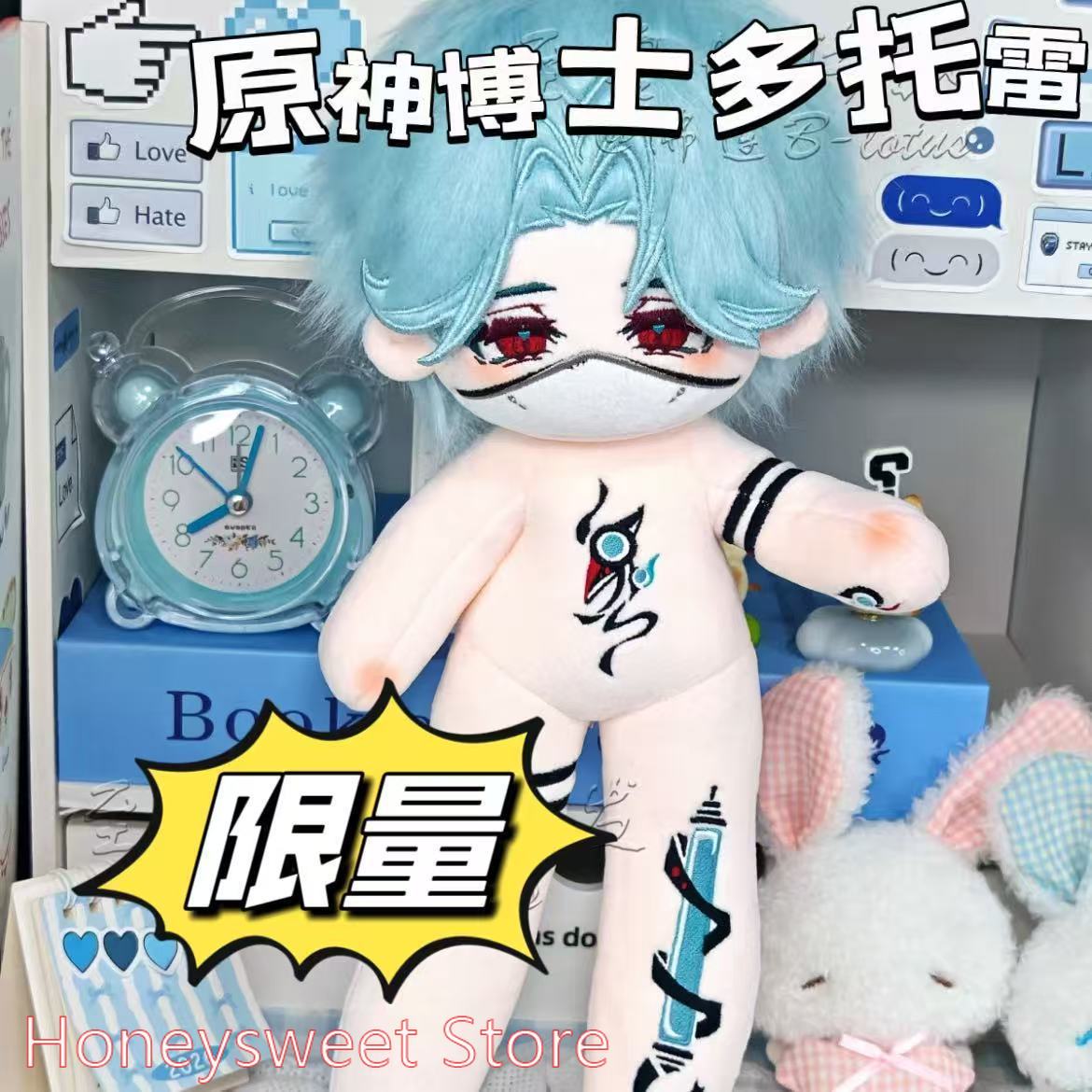30cm Game Genshin Impact Il Do - Art Craft Games review and price
