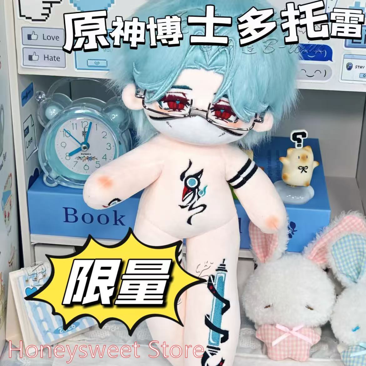 30cm Game Genshin Impact Il Do - Art Craft Games review and price