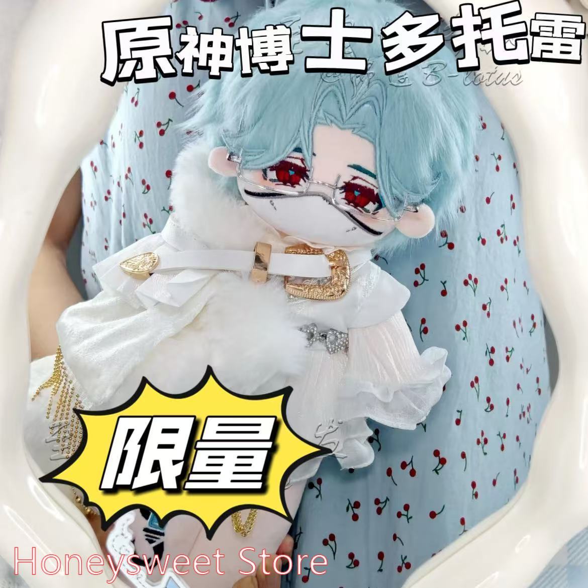 30cm Game Genshin Impact Il Do - Art Craft Games review and price