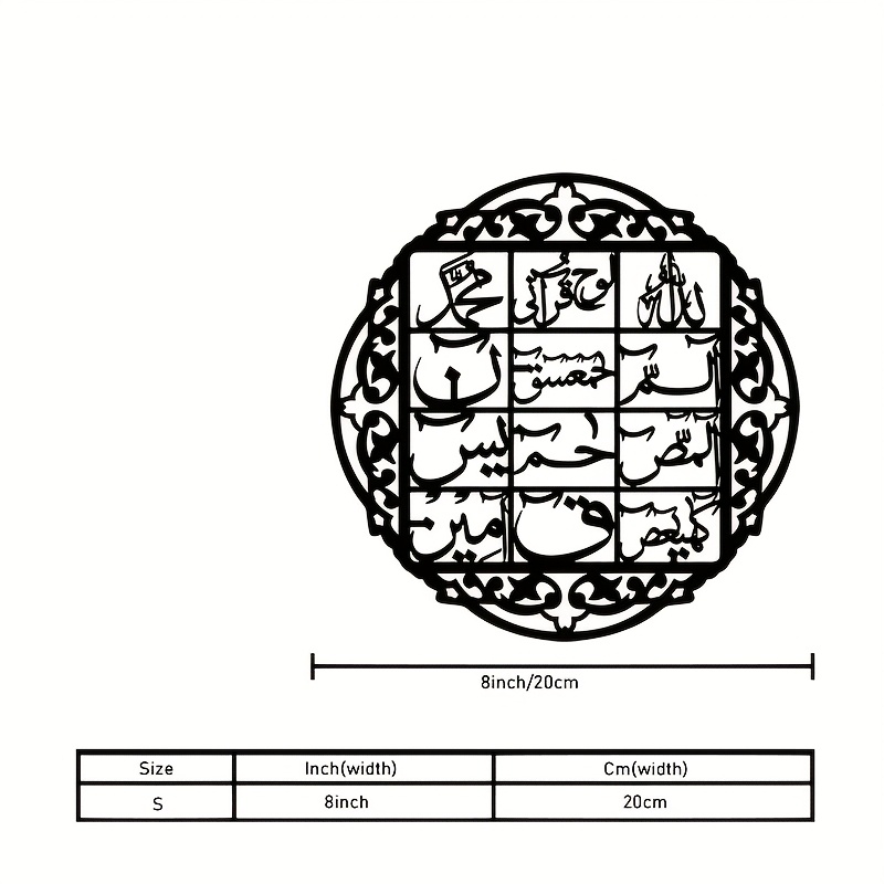 CIFBUY Iron Wall Art Islamic A - Art & Craft Valley review and price
