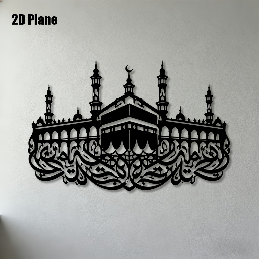 CIFBUY Iron Wall Art Mecca Kaa - Art & Craft Of Problem Solving review and price