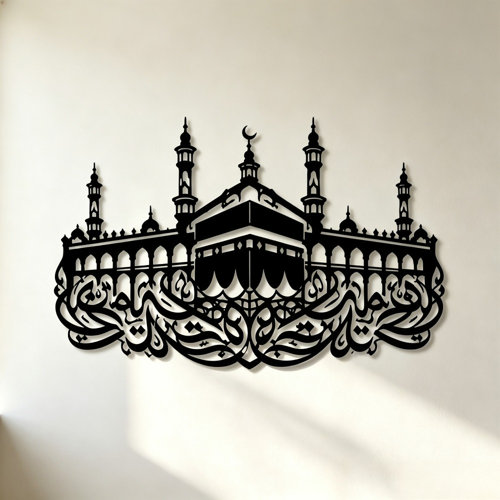 CIFBUY Iron Wall Art Mecca Kaa - Art & Craft Of Problem Solving review and price