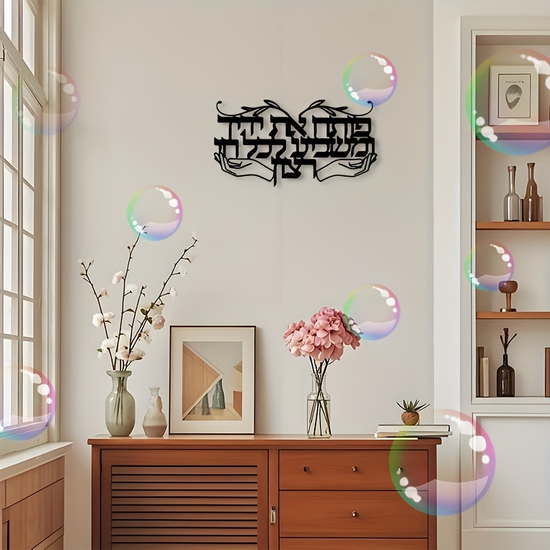 CIFBUY Spiritual Jewish Prayin - Art & Craft Valley review and price