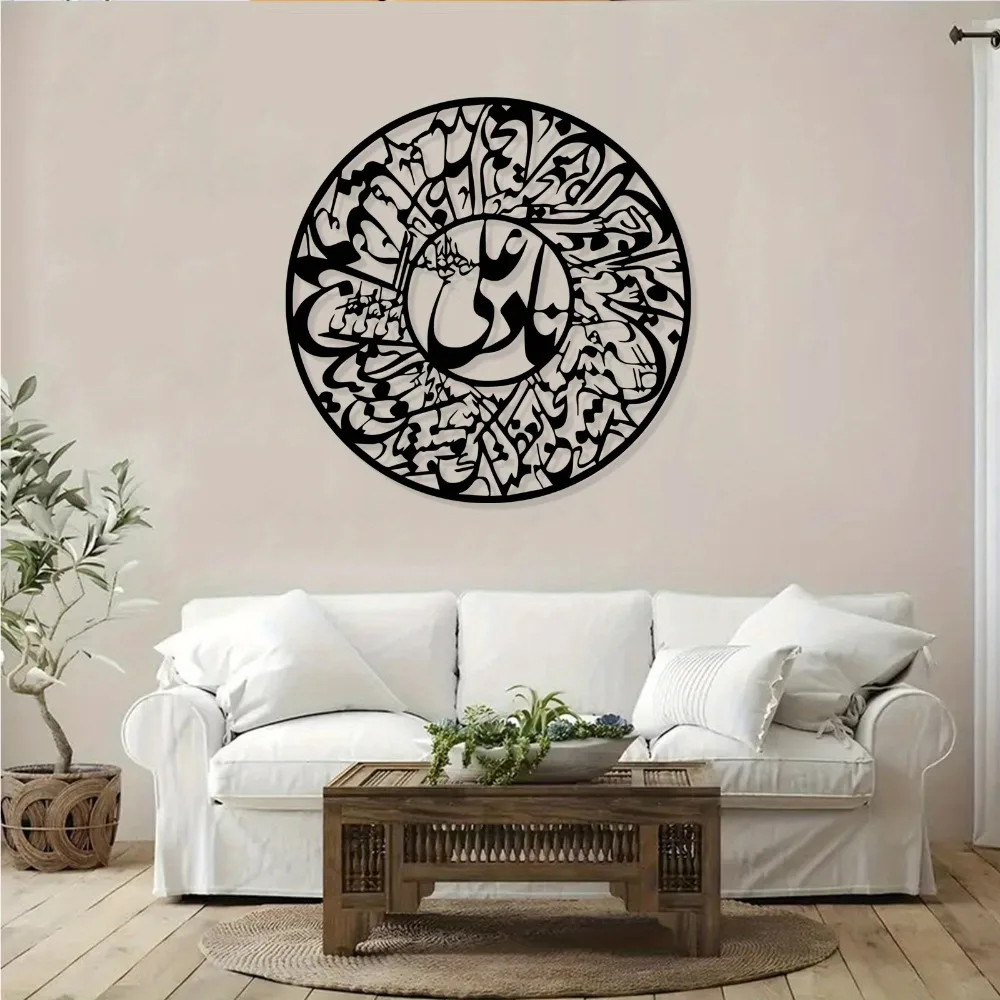 CIFBUY Nader Ali Arabic Callig - Art & Craft Valley review and price