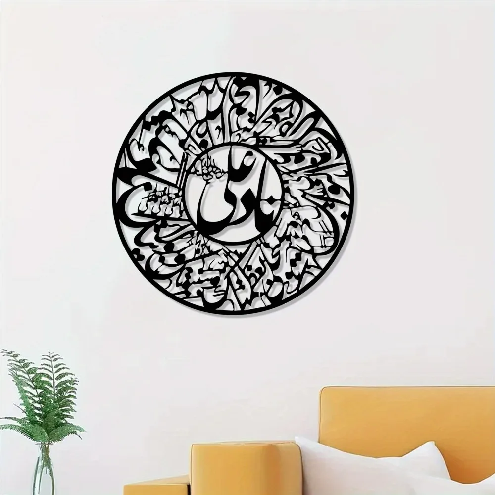 CIFBUY Nader Ali Arabic Callig - Art & Craft Valley review and price