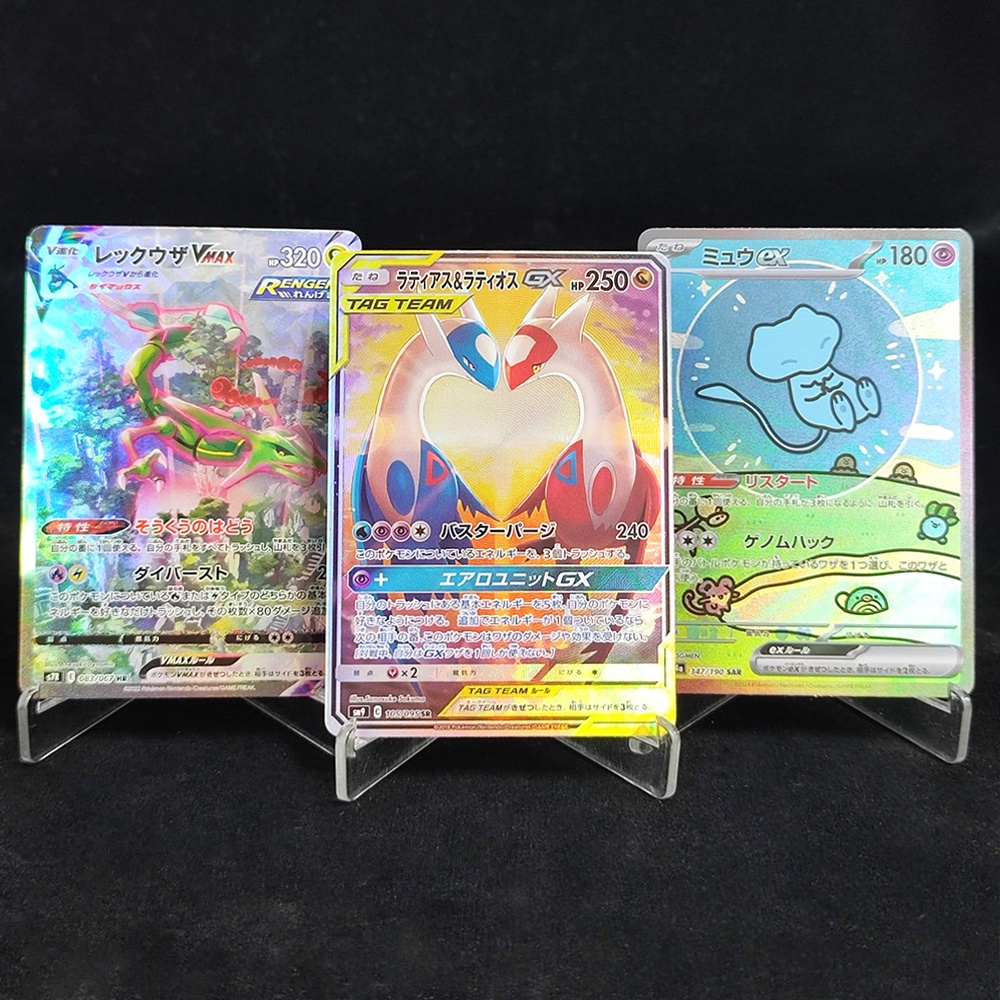 DIY Proxy Japanese Pikachu Mew - Art Craft Games review and price