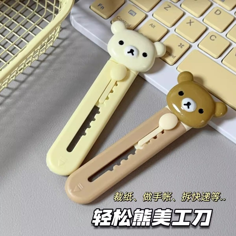 New Rilakkuma Art Knife High C - Art Craft Japan review and price