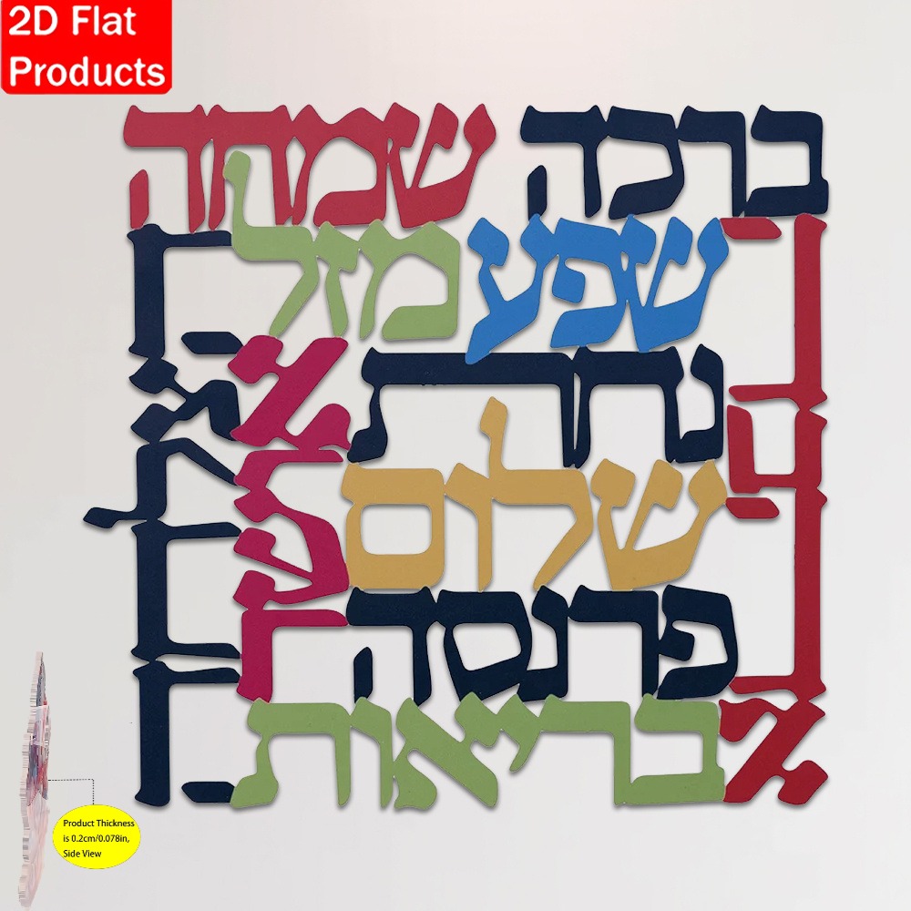 CIFBUY Menorah Metal Wall Art  - Art & Craft Valley review and price