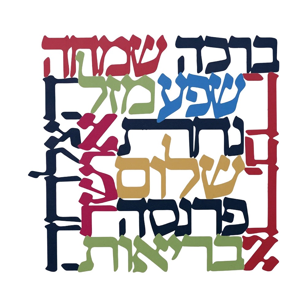 CIFBUY Menorah Metal Wall Art  - Art & Craft Valley review and price