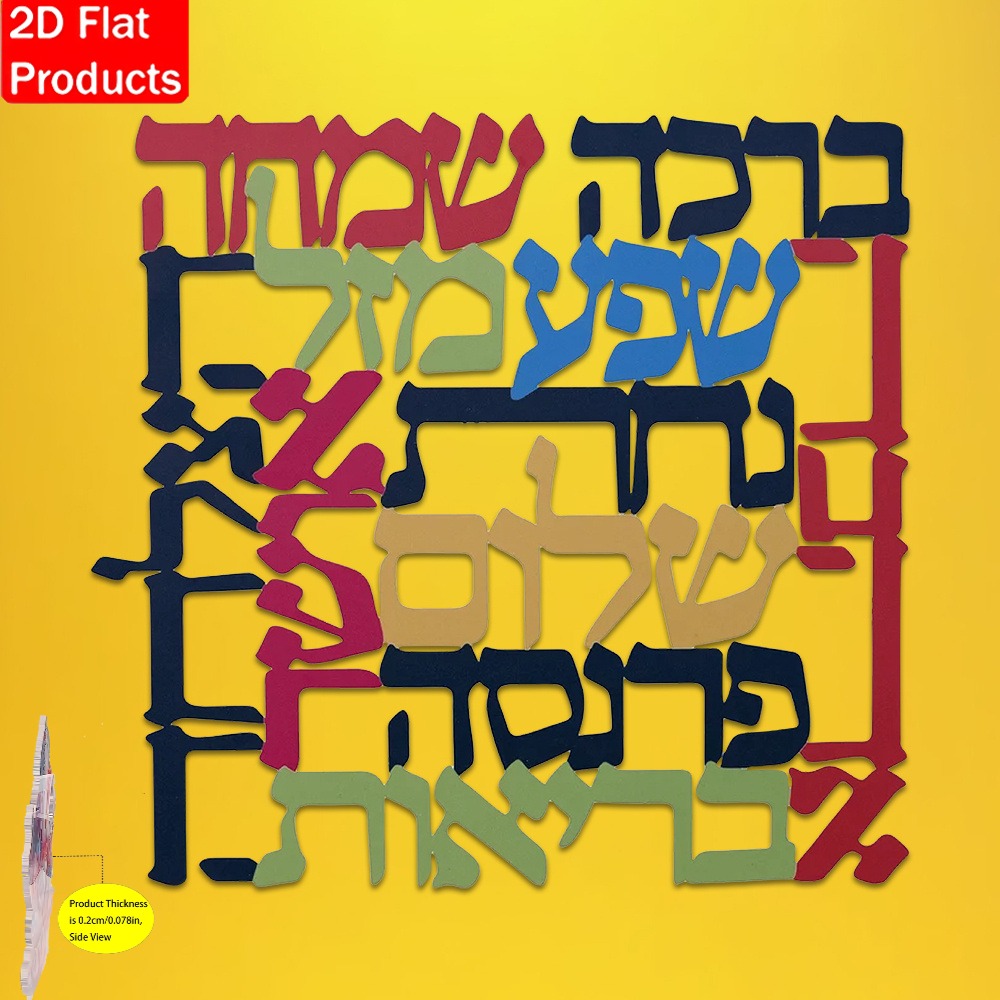 CIFBUY Menorah Metal Wall Art  - Art & Craft Valley review and price