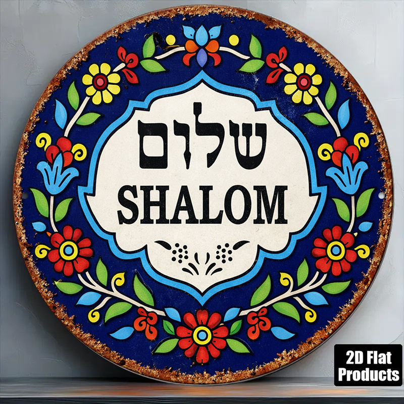CIFBUY Vintage Shalom Peace Al - Art & Craft Valley review and price