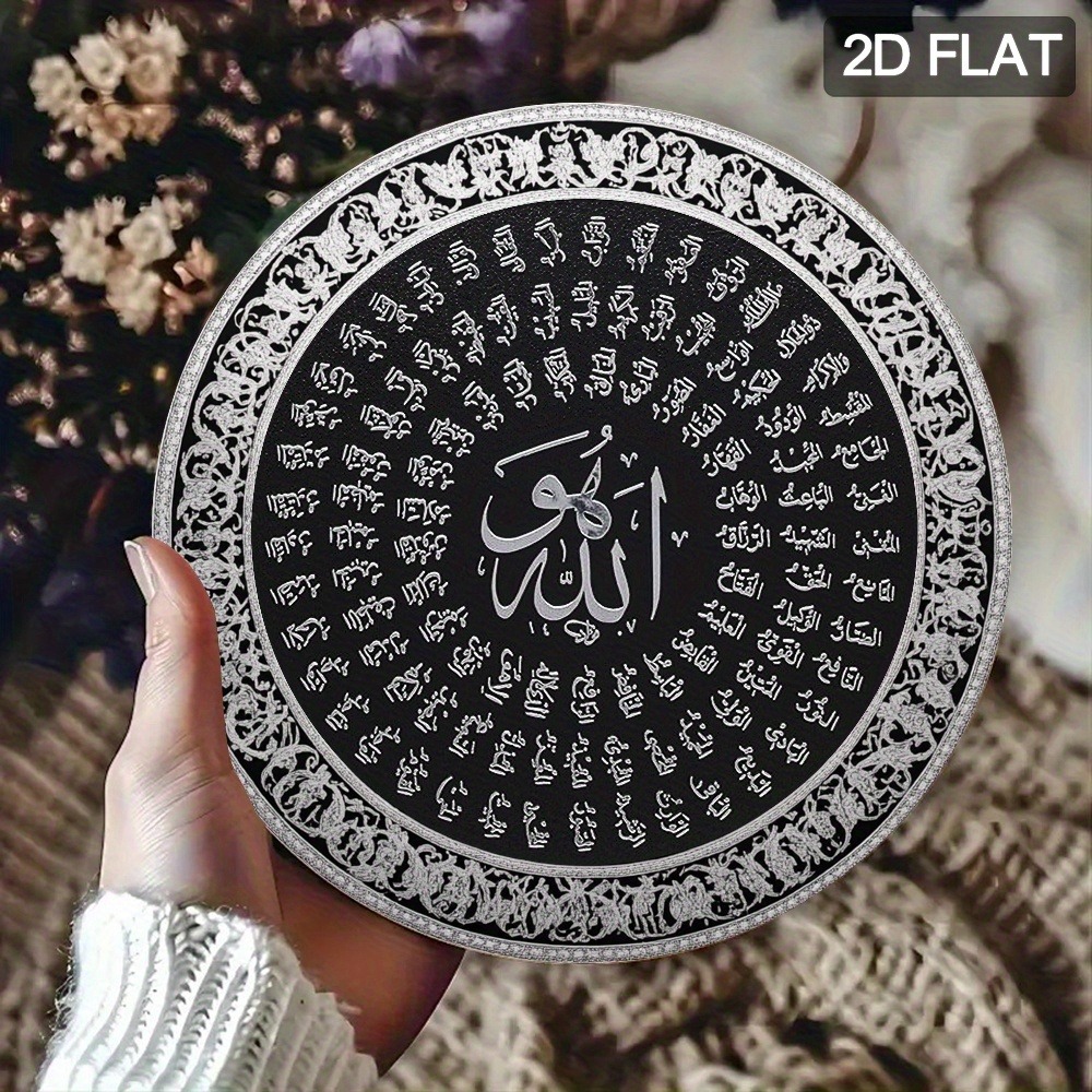 CIFBUY Islamic Arabic Aluminum - Art & Craft Valley review and price