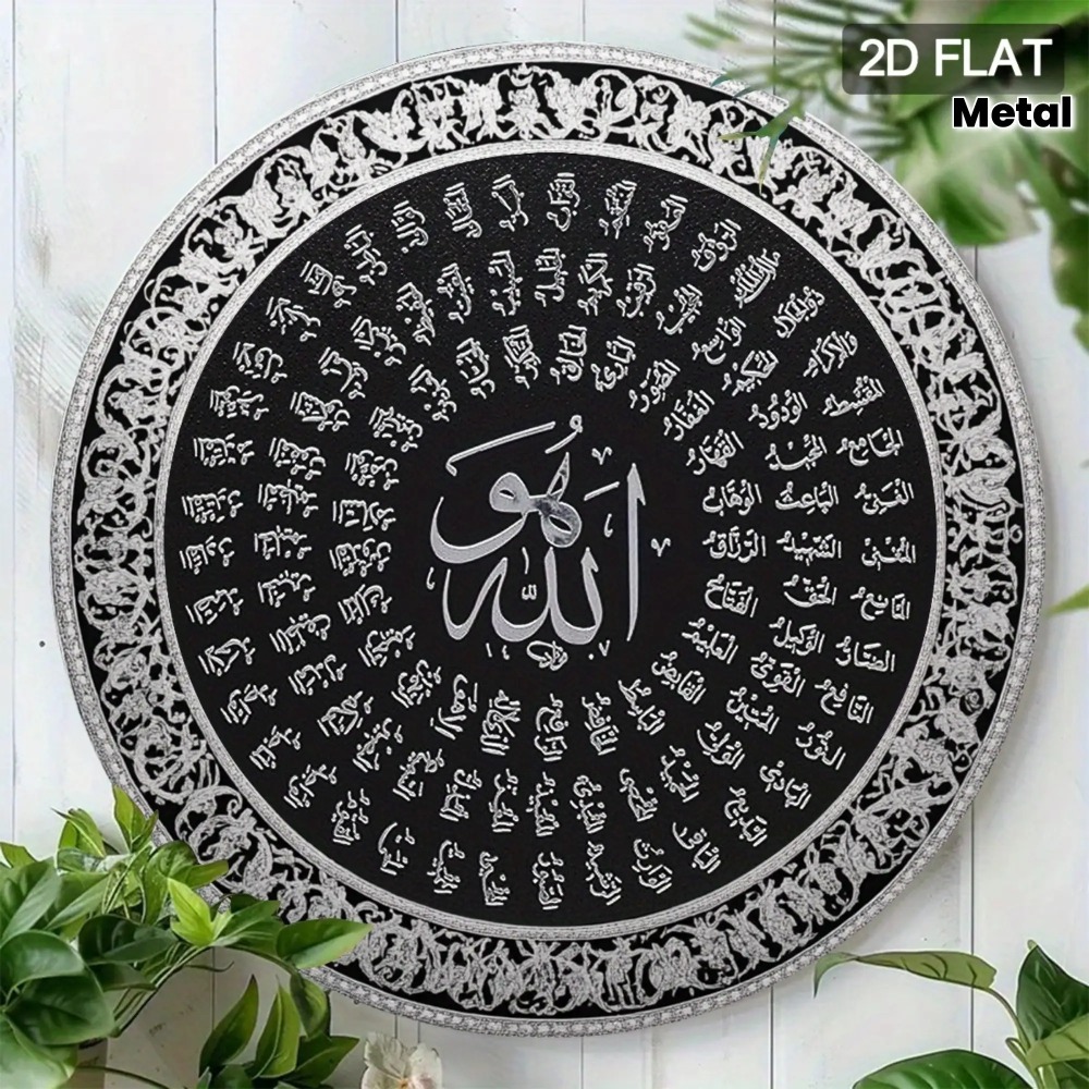 CIFBUY Islamic Arabic Aluminum - Art & Craft Valley review and price