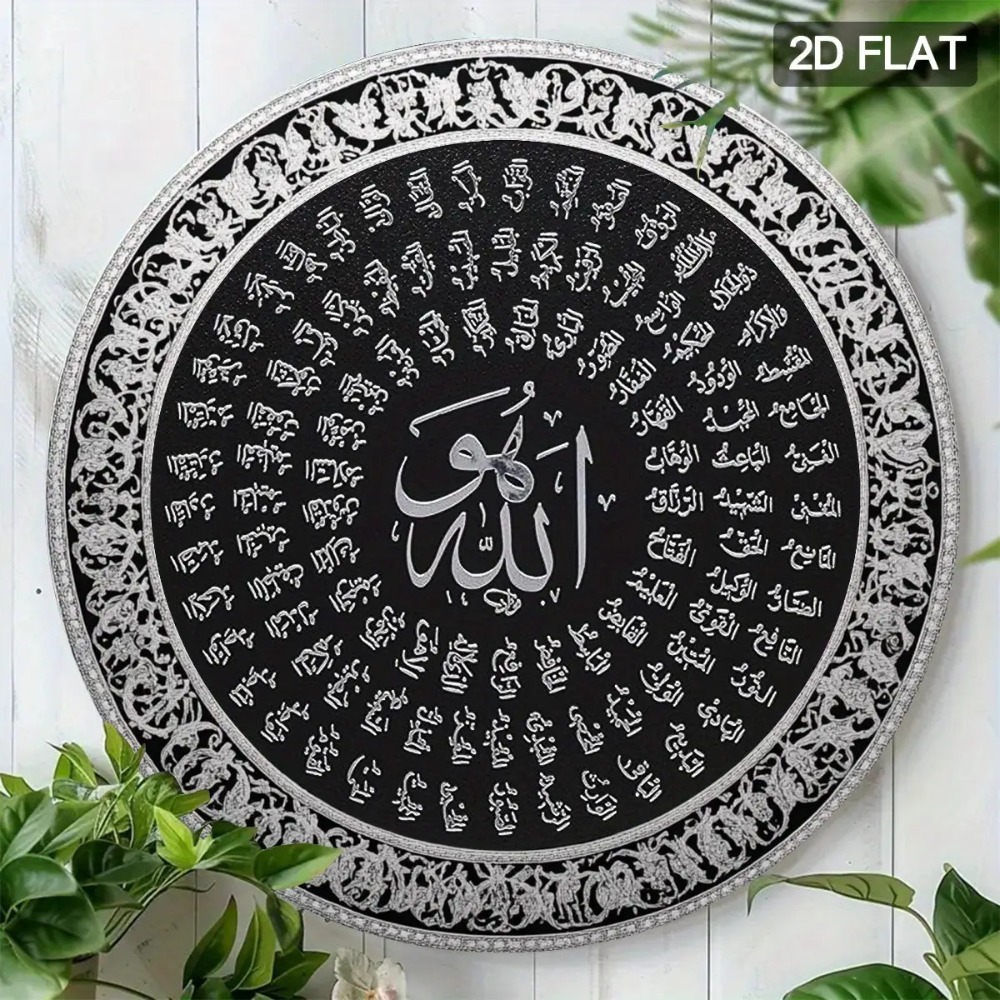 CIFBUY Islamic Arabic Aluminum - Art & Craft Valley review and price