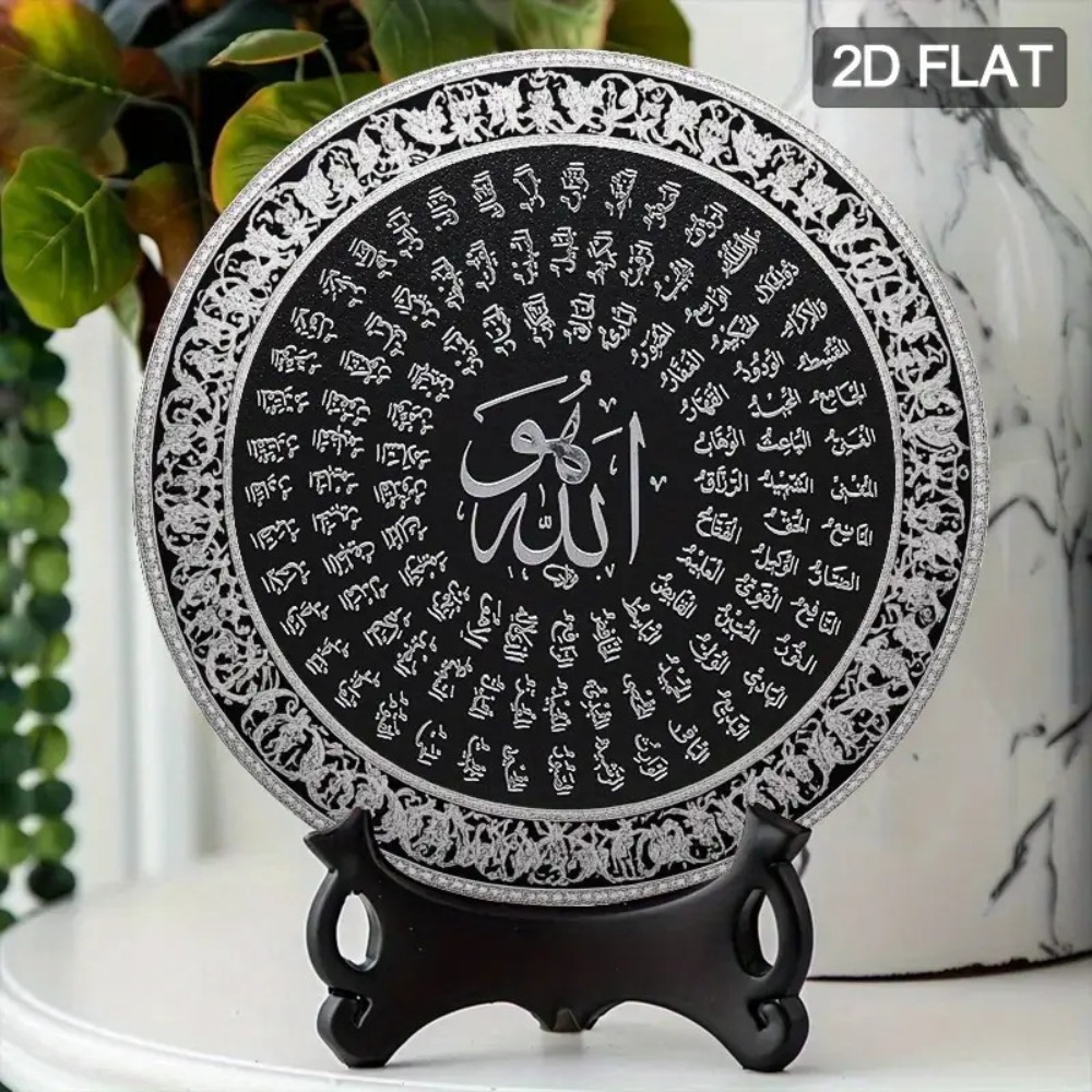 CIFBUY Islamic Arabic Aluminum - Art & Craft Valley review and price
